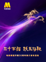 国产色啪午夜免费福利视频